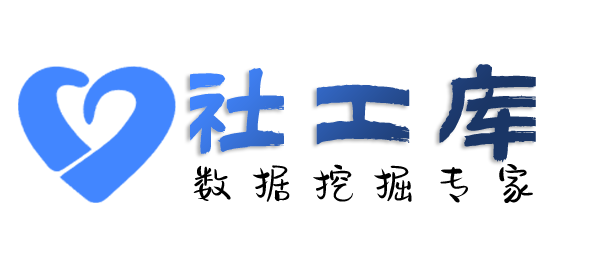 暗精灵社工库洛阳神都大厦开房记录
